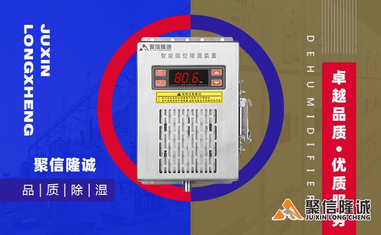湖南草莓视频黄色网站设备 (17).jpg
