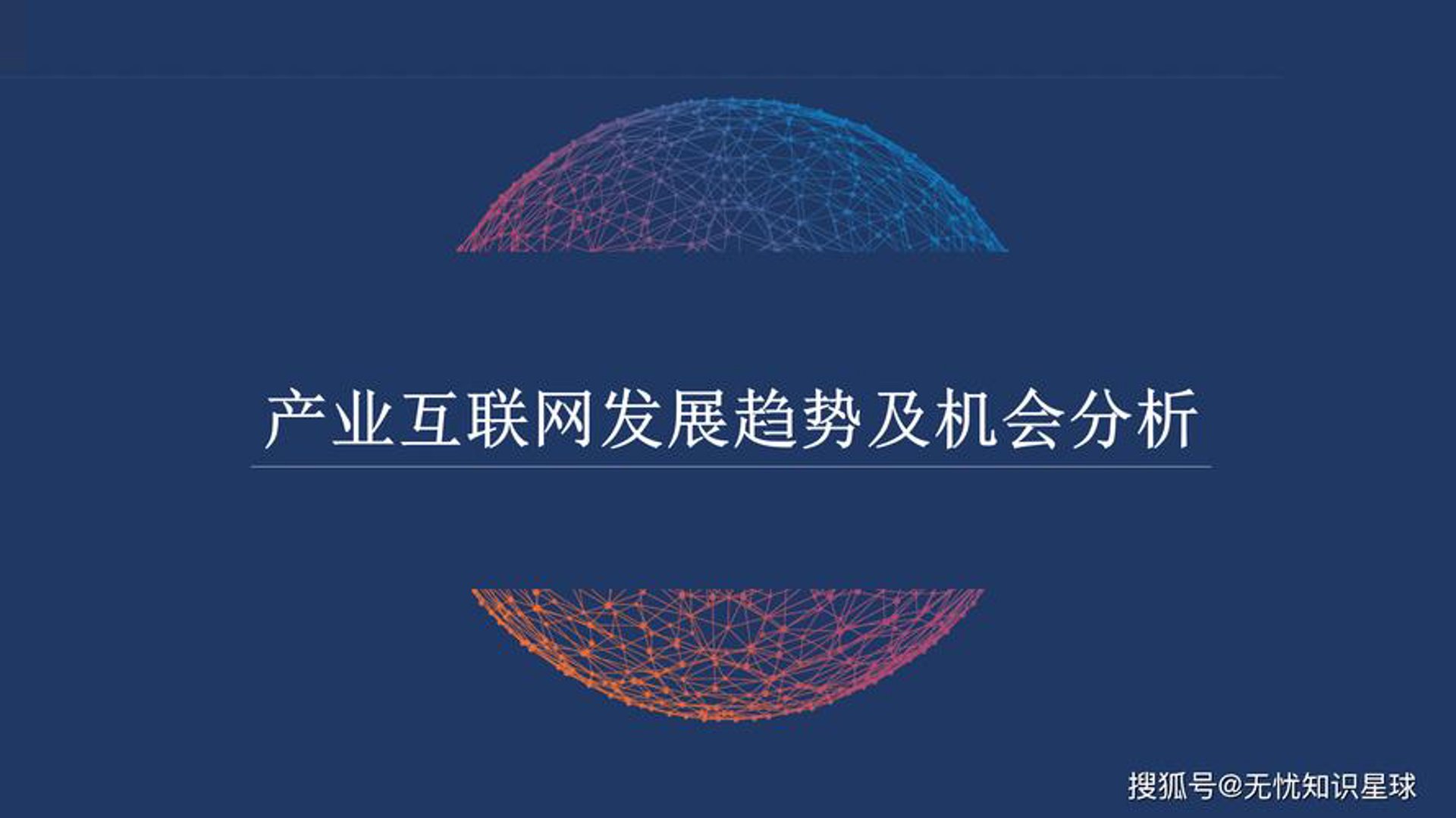 林苏网络科技